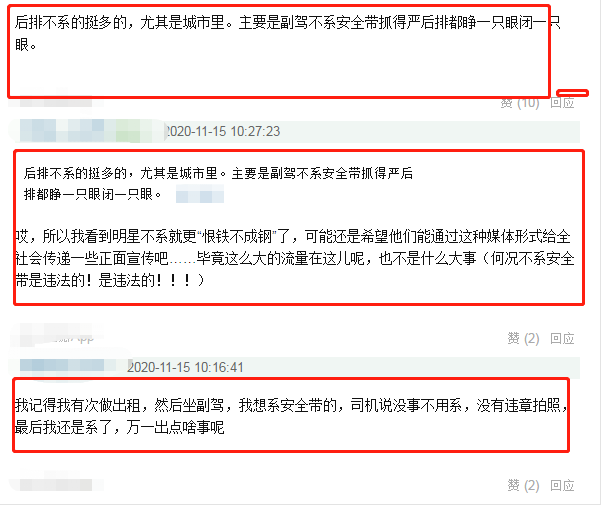 幸福三重奏|高下立见！《幸福三重奏》细节暴露素质，3对夫妻唯有何猷君合格