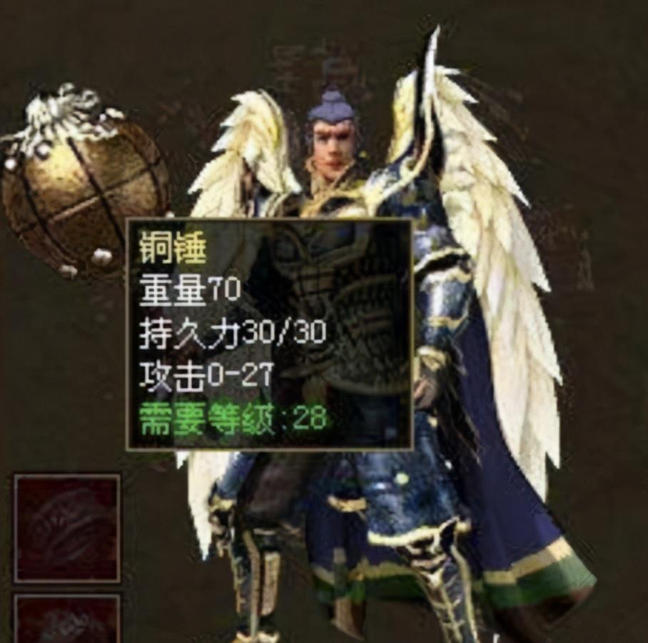 传奇世界|当年传奇世界中最奇葩的三把兵器!雷霆怒斩杀敌一千,自损八百?