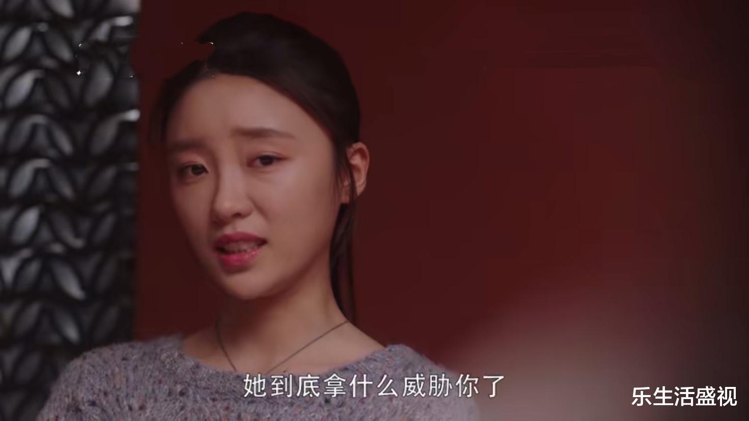 三十而已|《三十而已》三人谈判，林有?有露出蓝色纹身后，顾佳心如刀割