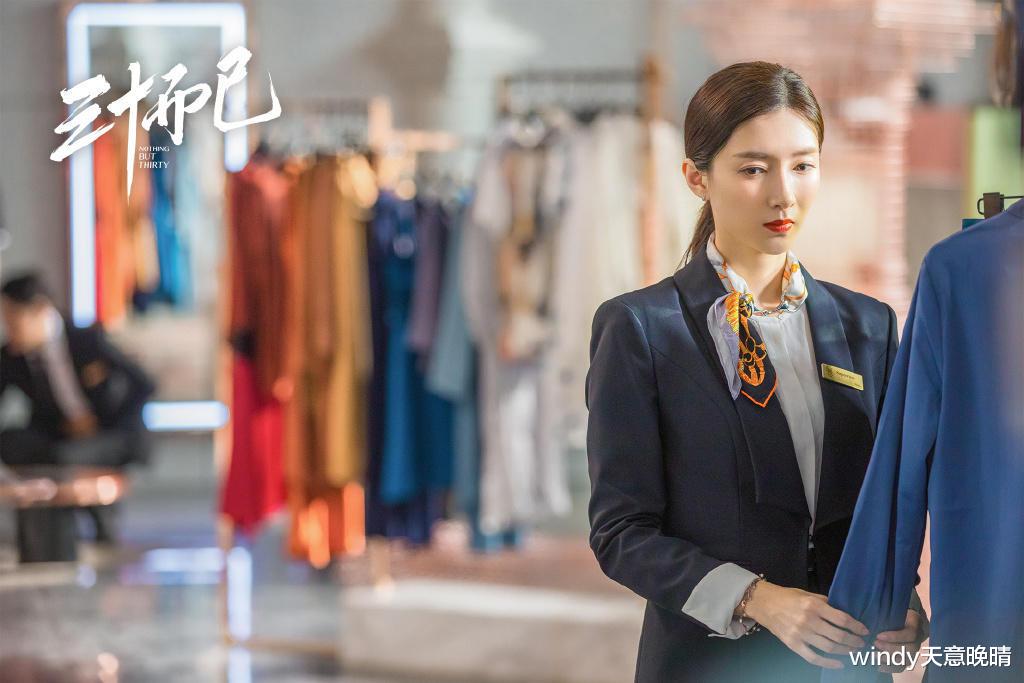 三十而已|《三十而已》：结局最好的不是钟晓芹，而是她