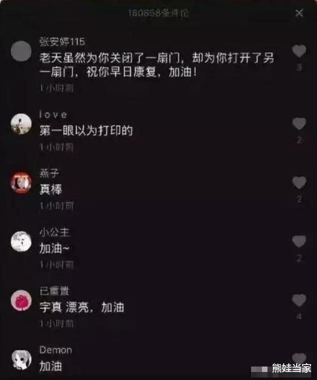 【正能量】男孩手写“印刷体”走红，获赞700万，父母却叹气：他生病了