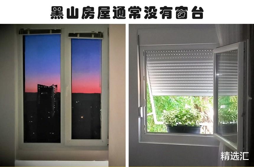 ：古巴人窗户没有玻璃？7个来自世界不同国家的房屋差异