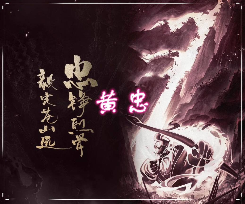 「马超」官宣了！期待已久的五虎将皮肤来了，马超与赵云太帅了吧！