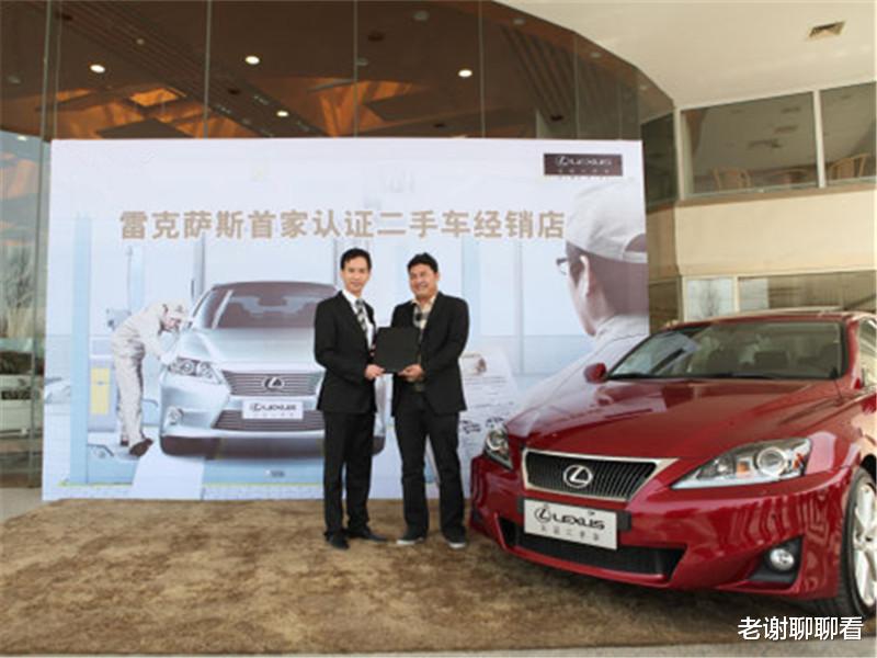雷克萨斯■雷克萨斯和奥迪有多大差距?二手车市场看一看,一个香饽饽一个万人嫌!