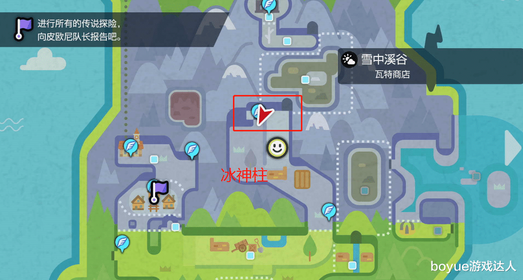 遗迹|宝可梦剑盾，圣柱王有5子，个个不凡