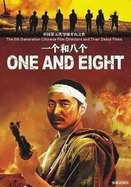 张艺谋▲张艺谋:“和女儿通电话有错吗”?巩俐隐忍八年,终于崩溃了