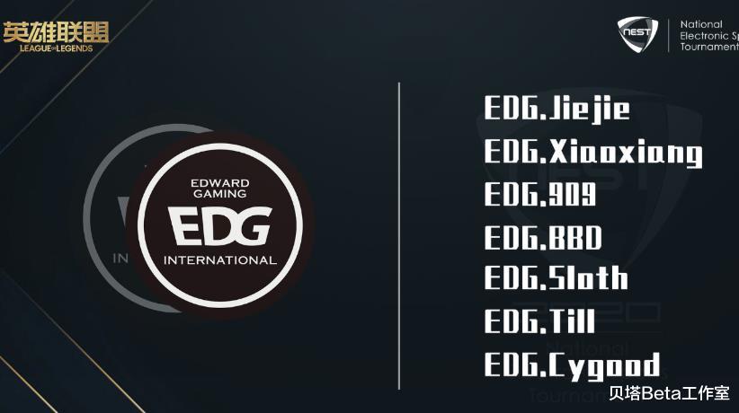 打野|NEST各大战队阵容公布：IG打野不是宁王！RNG打野还是XLB