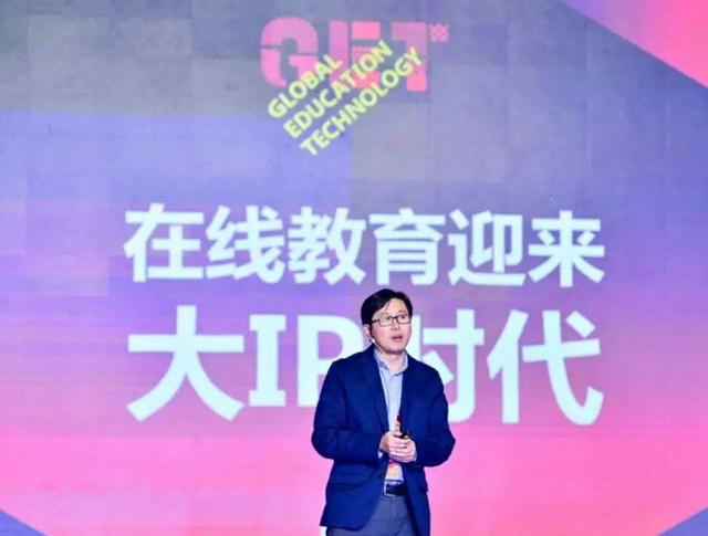 |45亿砸向暑期大战，在线教育巨头打的不止是价格战