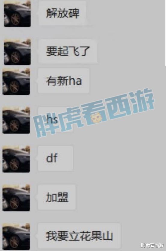 西游|梦幻西游：鱼总女儿村重回姑苏城，竟然是叶子主动要求的！