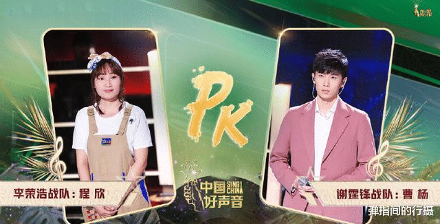 李荣浩|中国好声音：李荣浩战队2比4惨败，为不作为吞下苦果，斑马森林成最后遮羞布