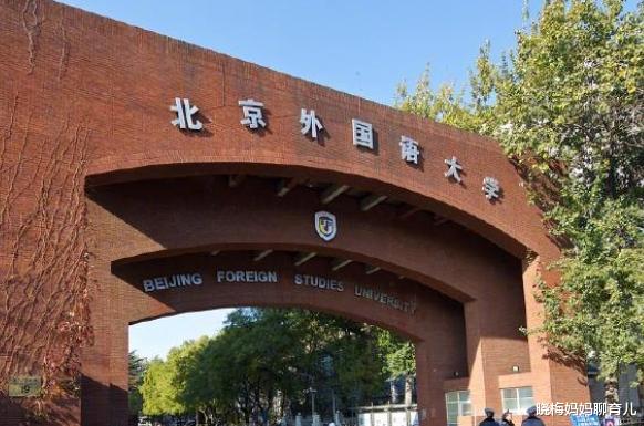 大学|分数线“高的离谱”的4所211大学,为了考进去,学生宁愿放弃985