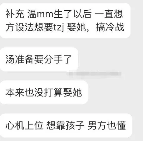 「黄晓明」骚扰韩东君、勾搭黄晓明，她把野心写在脸上？