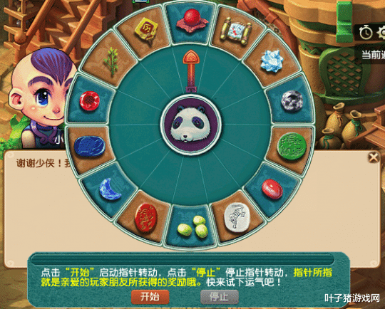 「梦幻西游」梦幻西游：一图看全端午节活动攻略 粽子铺全服第一送金猪