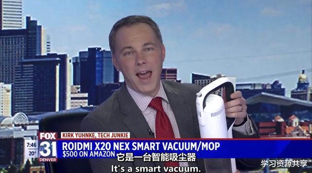 |小米投资公司接近400家,睿米成为旗下第一吸尘器品牌,行业解读