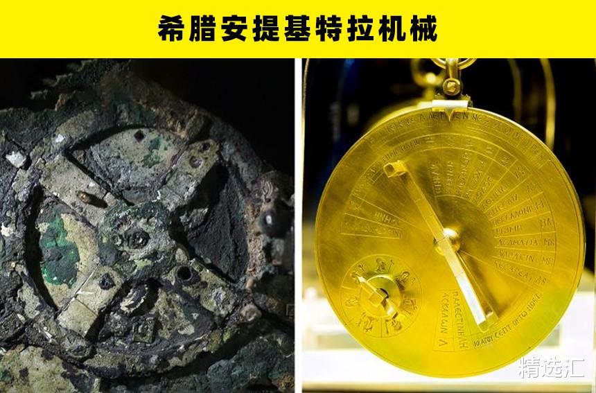 外星人|未解之谜：多年来，人类一直未能解开的10个谜团