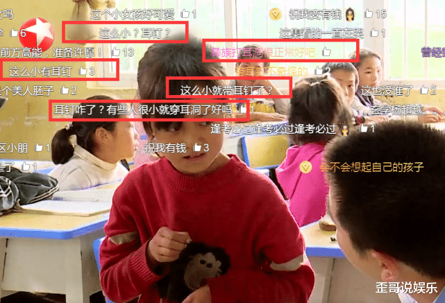 贾乃亮|贾乃亮蹲下为山区女孩系鞋带，谁注意弹幕上的字？值得所有人反思