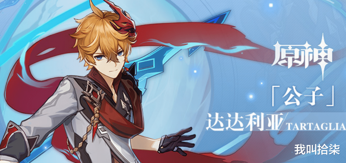 神魔|原神：神魔大战刻晴成陪衬，萍姥姥成全场mvp，玩家表示出必抽