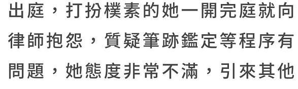 飞儿乐团|飞儿乐队前主唱模样大变?戴眼镜打扮臃肿,曝其为告恩师做伪装