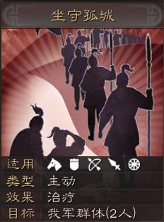 曹操|三国志战略版：想组盾兵无曹操？低配版魏国小圆盾圆你魏盾之梦！