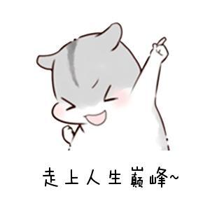 天蝎座|2020下半年，职场渐入佳境、逐渐走向巅峰的四星座！