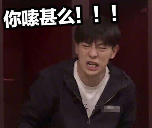 密室大逃脱|他明明胆子小,却非要参加《密室大逃脱》,网友的一句话揭穿现实