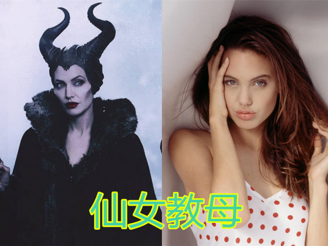 「哈莉·奎茵」白皇后卸妆后,小丑女卸妆后,仙女教母卸妆后,看到北极星:是心动啊!