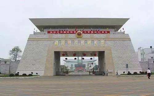 [高校]曾经赫赫有名的哈军工，分开后成就了哪些知名高校