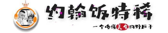 『香菇』推荐10道家常菜的做法，每天换着花样做，好吃又下饭，总也吃不腻