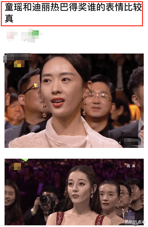 童瑶|童瑶爆冷夺金鹰奖视后，神秘老公浮出水面，金鹰奖公平性受到质疑