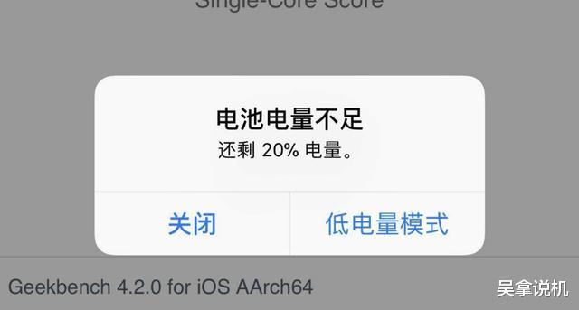 苹果|9月16日iPhone12发布！2020年了，苹果这些毛病还没解决！
