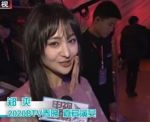 最强“卸妆水”是北京卫视？离开滤镜的郑爽，颜值太真实了