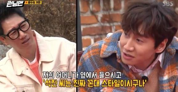 「李光洙」李光洙拄拐杖录制跑男 新年受伤运势成真 粉丝担心其恋爱运也应验