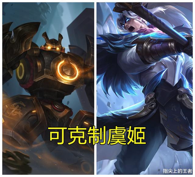 虞姬|世冠：11战10负，虞姬从后期大核变成“毒瘤”射手，她真不行了吗