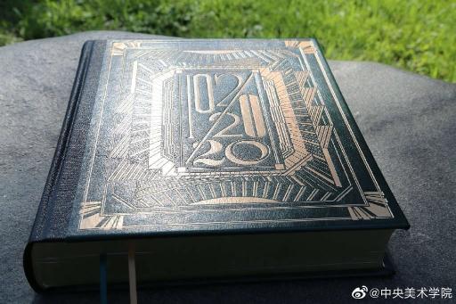 中央美院|羡慕了！中央美院录取通知书，真的是书