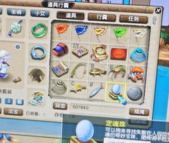 女娲|梦幻西游：一速狮驼跟纯固伤的效率对比，一速狮驼的效率要更快