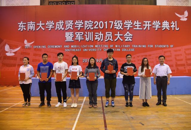 『江苏省』这所985独立老三本,10年前已经有了二本批次,很难考实力却很强