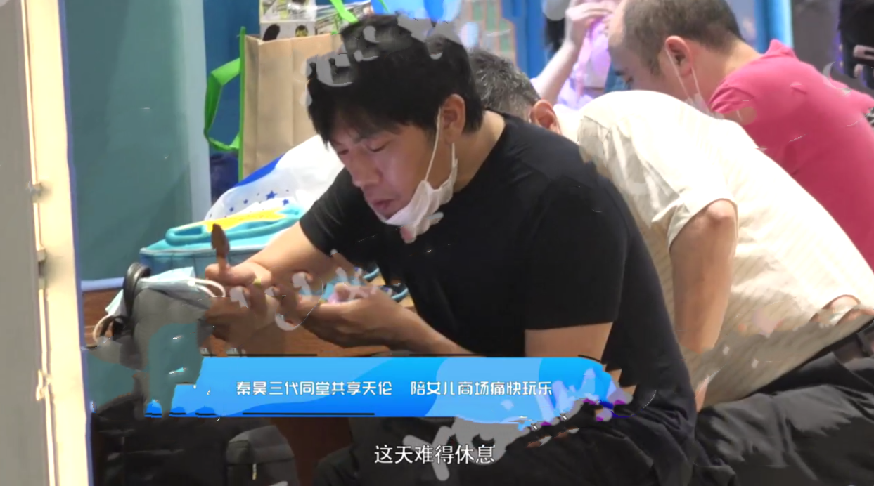 秦昊與爸媽帶米粒商場遊玩全程玩手機，4歲米粒正臉曝光變漂亮-圖2