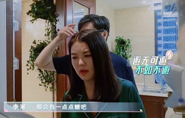 李湘|? 她是唯一能整治湖南台的人，导演不但不敢得罪，还用弹幕保护她