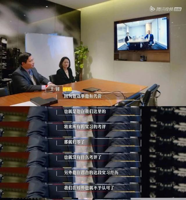 求职|何旻哲承认学历造假，这是什么路数？