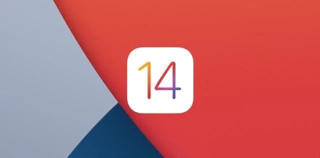 iOS14|iOS 14vs iOS 13.7续航、跑分测试来了~iOS 14.2请勿升级！