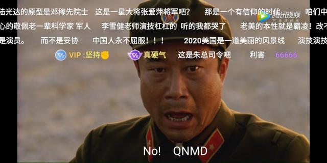 李雪健|主旋律电影不好看？20年前李雪健一句国骂，骂出豆瓣9.4的好电影