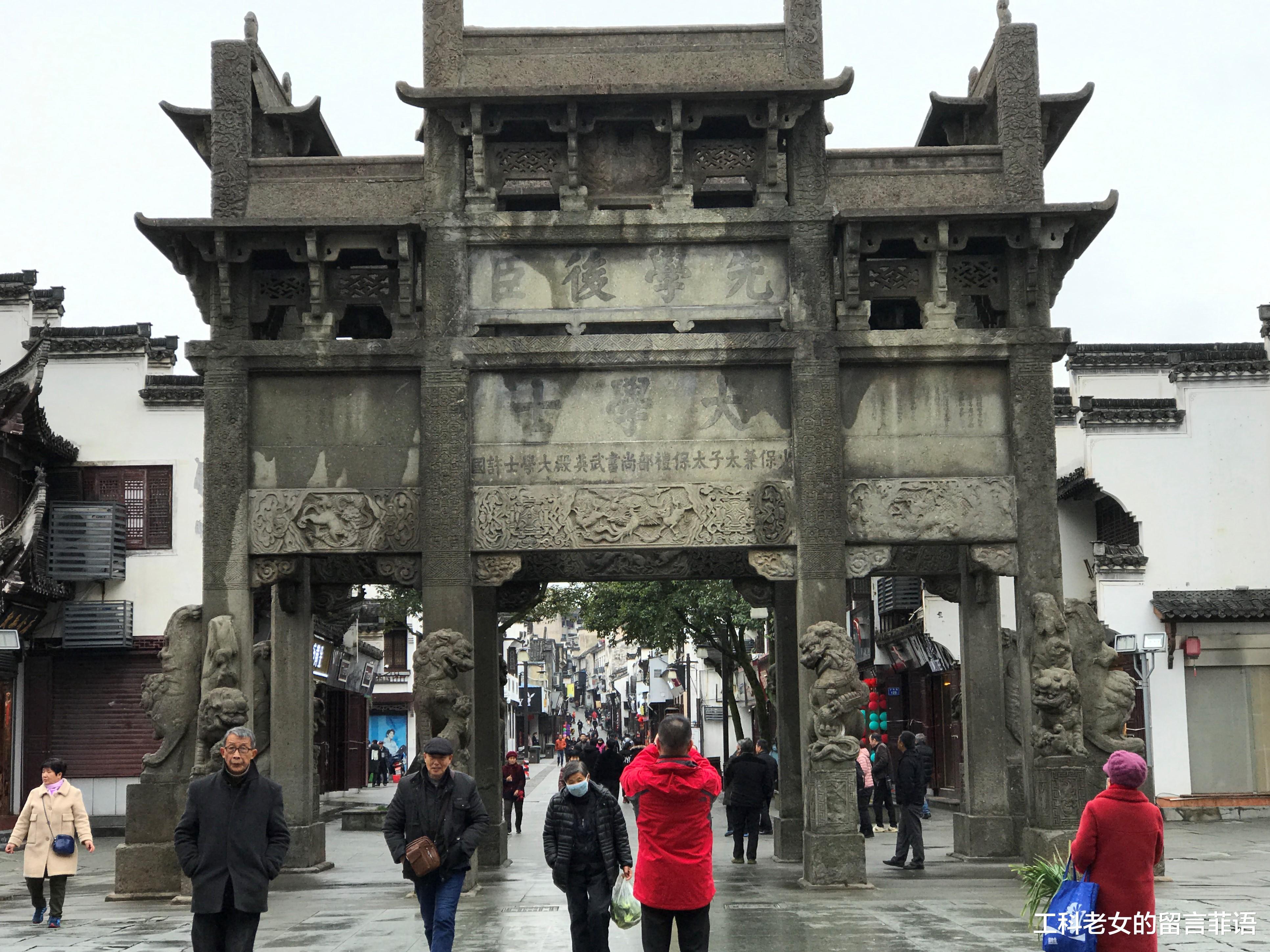 温泉|徽州古城里一座样式全国唯一的牌坊