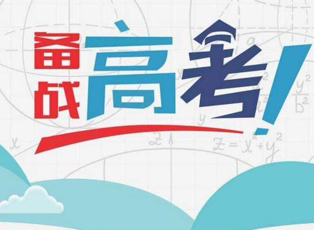 『』大学这四大专业被亮“红牌”，高付出低回报，失业率居高不下