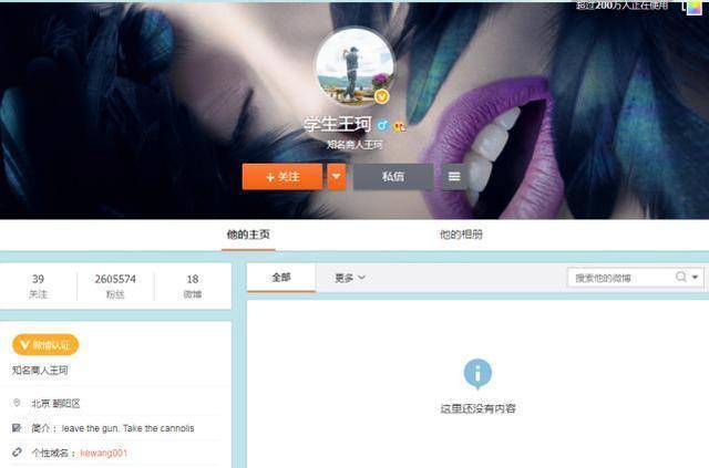 刘涛■20天闪婚几年还债上亿，“撑”了13年的刘涛晚间发文立意深远