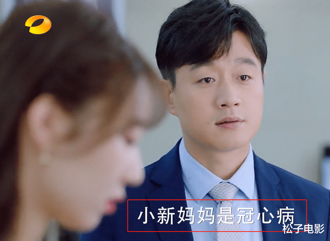 佟大为|佟大为新剧演医生，与女子视频相亲，竟一眼看出对方妈妈有病