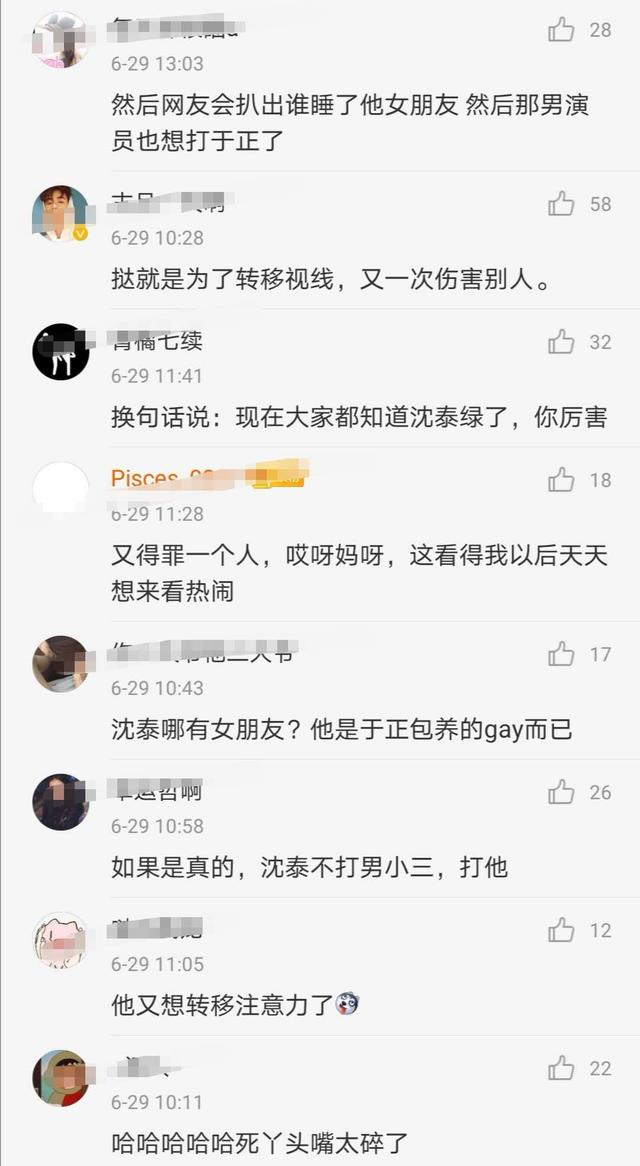 于正|于正澄清自己无意中爆出大瓜? : 现在都知道S被绿了 你厉害