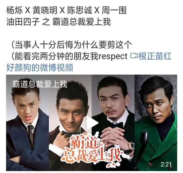 张云雷|吴亦凡，求求你穿件bra吧