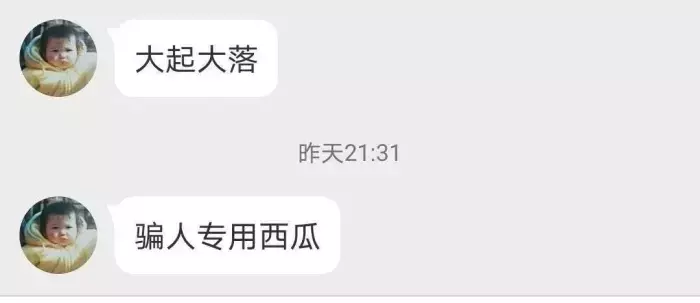 |“如果天龙八部有武力值排行榜，顺序这样排没问题吧？”哈哈哈