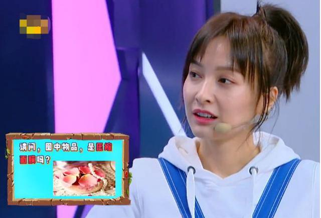 「迪丽热巴」吴昕一眼就认出的化妆品，关晓彤居然跟男生一样吃惊，还是太年轻