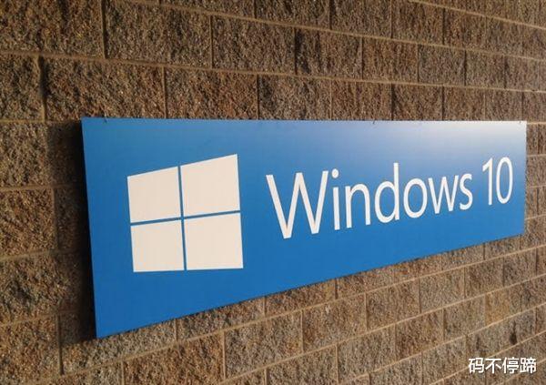 Pixel|win10都出来5年了，为什么中国还有很多人，不愿意使用它？